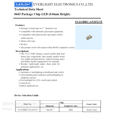 ڹƬ0603̵LED() 19-21/G6C-FL2N1/3T