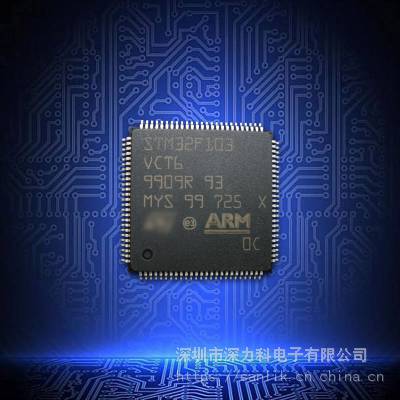 STM32F103VCT6原装 LQFP-100 32位微控制器 256K闪存 MCU单片机