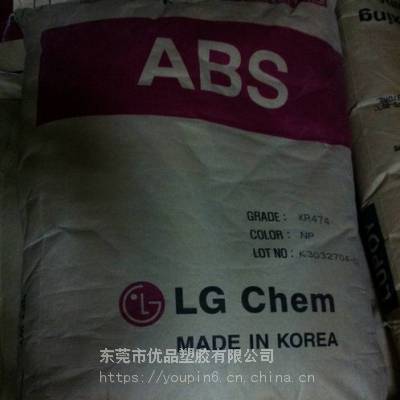 高耐热性ABS XR404 LG化学
