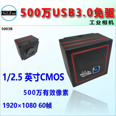 500 USB3.0 幤ҵ΢ Ӿ 5003B