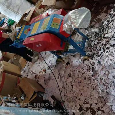 上海电子产品销毁文件销毁档案销毁各种设备销毁
