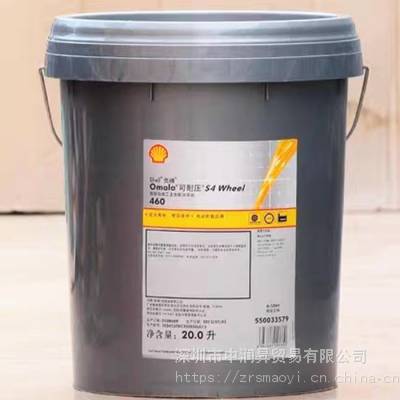 Shell Omala S4 Wheel 460 ***ϳɳ 20L