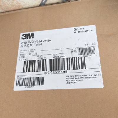 3M4914-25VHB(ڽ)