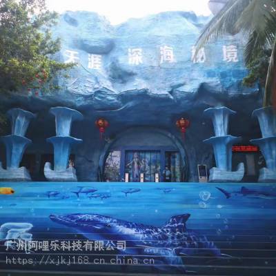 文旅景区新品裸眼3D环幕轨道型影院幻境空间玻璃剧场厂家