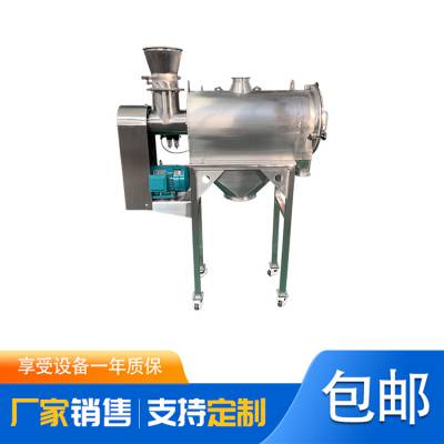 先臣机械气流筛麦苗粉姜粉调味品除杂筛分设备 河南新乡气流筛