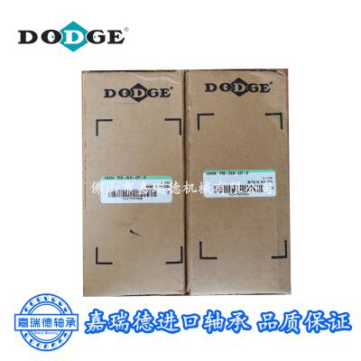 DODGE轴承 P2B-SCEZ-35M-PSS (136743 ) 食品级 带座轴承