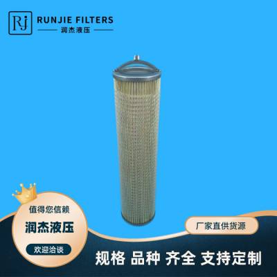 MEH1436RNTF10N/M50齿轮箱滤芯 润杰液压互换敏泰过滤器备件