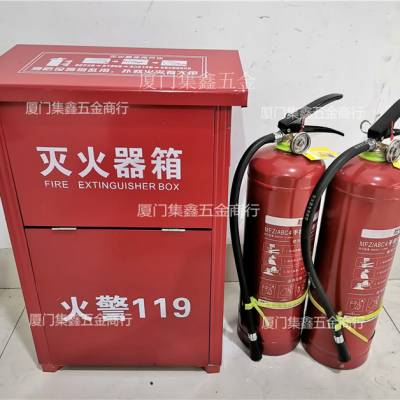 厦门灭火器干粉灭火器空箱子酒店灭火器4KG5KG消防器材