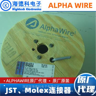 代理美国alphawire 高柔数据电缆 8672002CY SL001 300 V 铝箔+编织屏蔽 1对 20AWG UL2661电缆