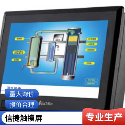 出售信捷触摸屏TG765-MT/XT-C/TGA63-MT/XT/ET TG465原装7寸十寸