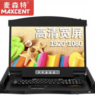 麦森特AE-1704 17寸KVM切换器 4端口KVM切换器