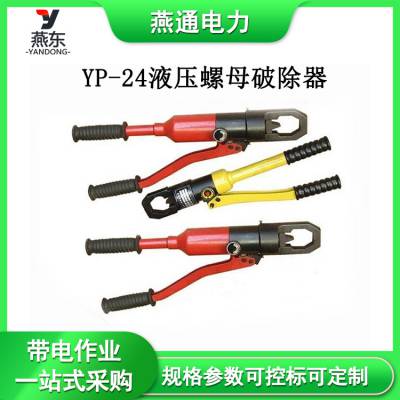 YP-24ҺѹĸƳʽñ;ֶ