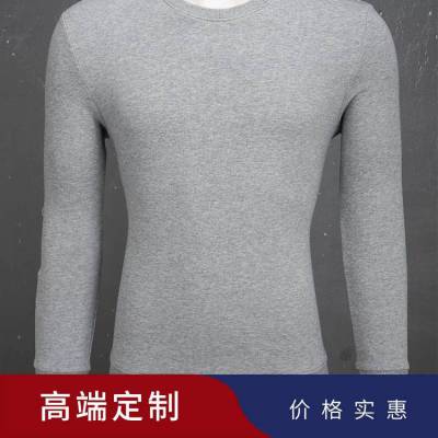 厂服工作服圆领卫衣定制polo衫印logo刺绣工衣服装订做文化衫秋季圆领卫衣9911款