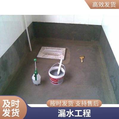 白云区防水堵漏-卫生间免砸砖防 水补漏，附近师傅免费上门勘察