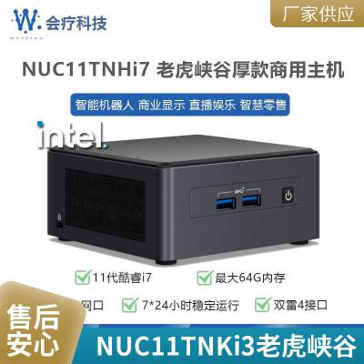 Intel/Ӣض NUC11TNKi3 ϻϿ 11i3-1115G4NUC