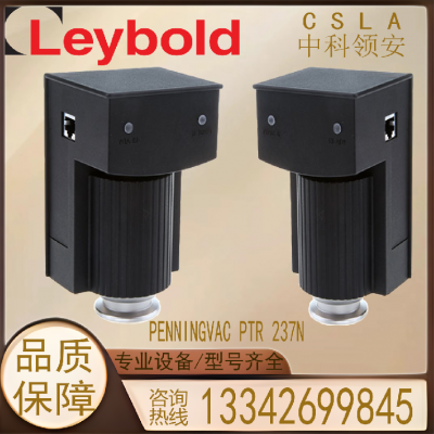 德国莱宝Leybold PENNINGVAC PTR 237N 纯冷阴极真空计