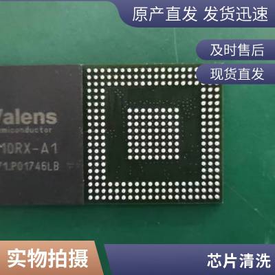 线路板加工 维修pcba焊接贴片pcb打样 定制研发 骁京 电子 品质优良