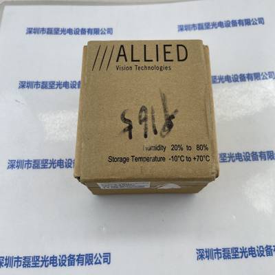 AVT瑷荔德 PROSILICA GC2450C 工业相机 CCD工业摄像机