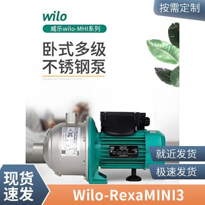 wilo威乐潜水泵REXA MINI3-V05.11/M06-522/P-10M小型喷泉排污泵