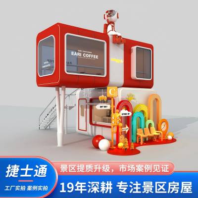 户外景区移动售货亭景点旅游打卡售卖亭唐风仿古中式售票亭厂家