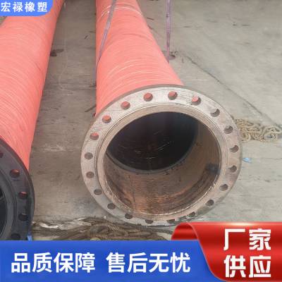 DN350大口径法兰胶管 螺旋钢丝橡胶管 吸排海水胶管 宏禄定做