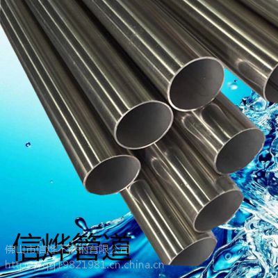专业生产不锈钢冷热水管304薄壁不锈钢水管卡压式不锈钢管件