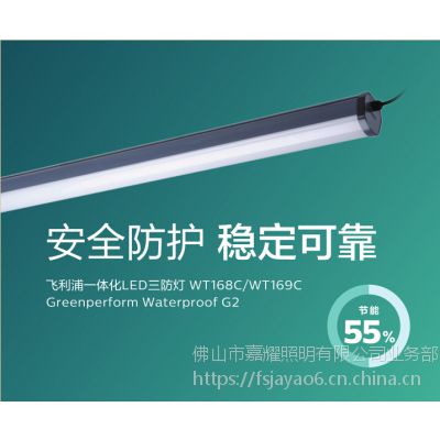 һ廯WT066C LED