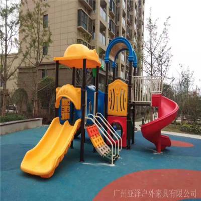 新疆昌吉 小区游乐设施 幼儿园木质滑梯 大型亲子组合塑料滑梯