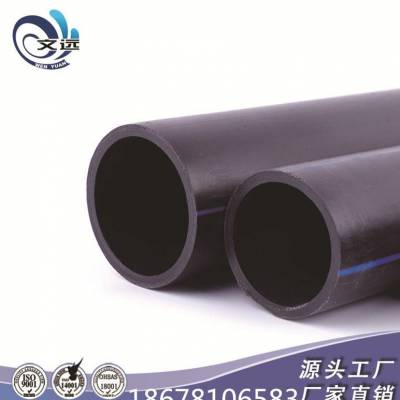 HDPE 非开挖顶管PE管件 穿越管 pe穿线管110 160 200