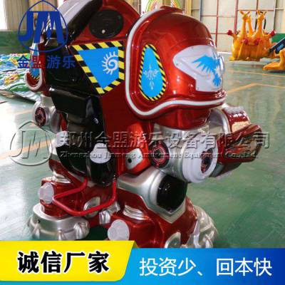 广场游乐设施 机器人儿童游玩项目