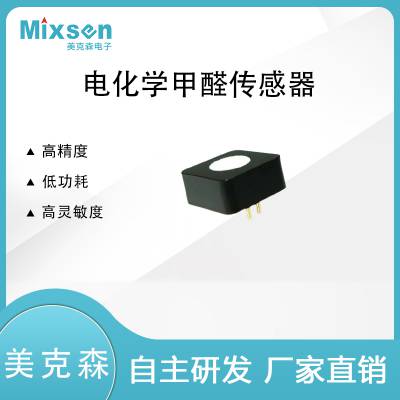 ڼӼȩŨȼ ɭMIX8020N绯ѧȩŨȼ崫