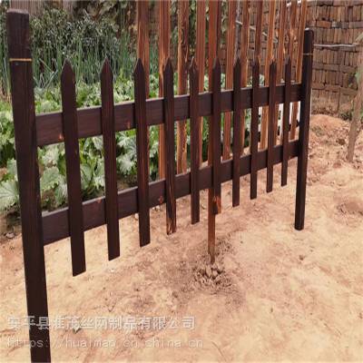 防腐木草坪护栏 花园木质小栅栏 庭院碳化木隔离栏