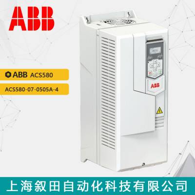 ԭװABB ACS580Ƶ ACS580-07-050***-4250KW480V