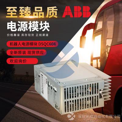 ABB PM860AK01 模块 现货