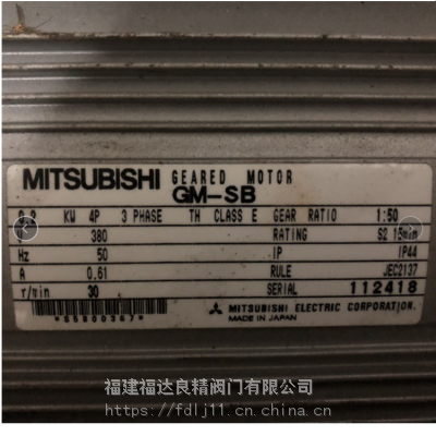 日本MITSUBISHI三菱减速机GM-SB 0.2KW/380V.50HZ/1:50