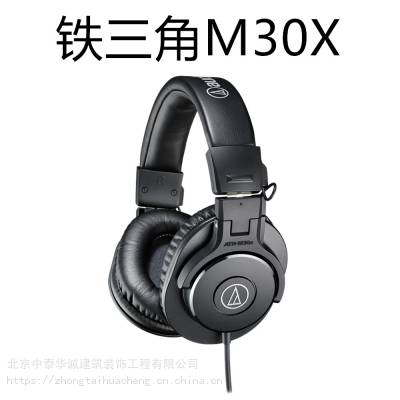 AudioTechnica M30X¼ȫռ¼