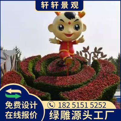 高淳县大型草雕定做轩轩景观