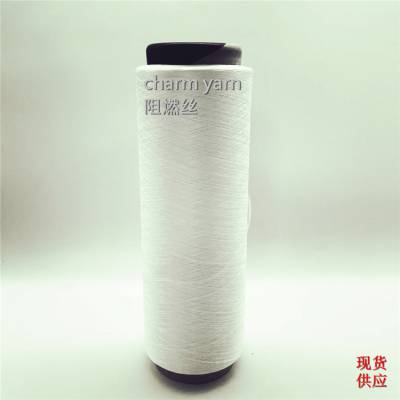CHARM YARN ȼ˿ ȼɴ ҷ ɫɴ