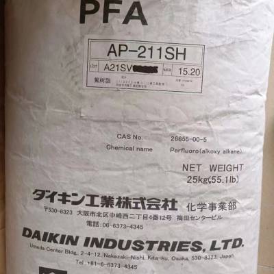 PFA 美国杜邦 340 阻燃VO 材料特性 耐化学性 抗蠕变高熔体强度 高韧性 耐候性好