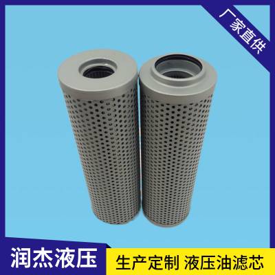FAX-100*10堆料机液压站滤芯 润杰液压