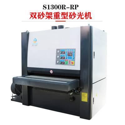 木工机械双面砂 异形平板木材台式砂光机 板式家具宽带定尺磨砂机