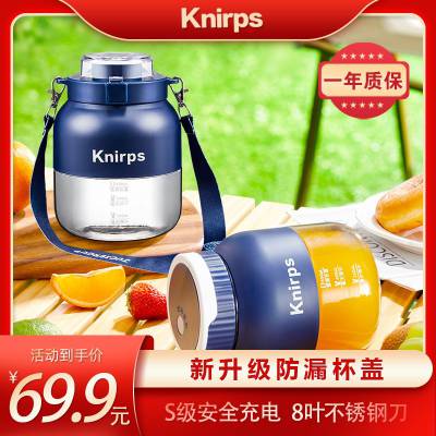 knirps便携式榨汁机家用小型榨汁杯水果榨汁机器多功能吨吨杯电动