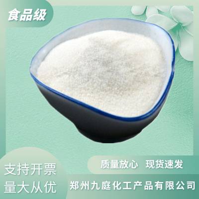 河粉增筋剂批发 食品级面制品抗结增稠剂 厂家