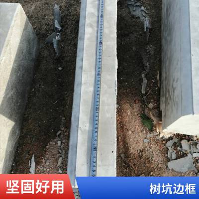 路沿石路边石厂家发货 园林路牙石路缘石