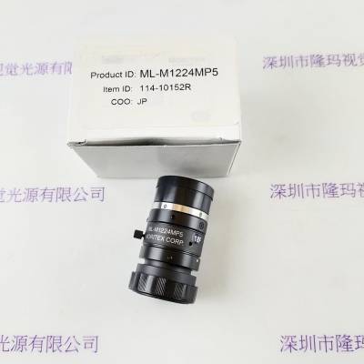 MORITEX ҵͷ ML-M1224MP5