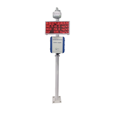 安装在智慧灯杆上的小型空气监测设备 网格化部署大气环境监测系统