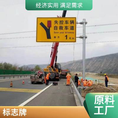 胜翔 道路交通标志牌 双臂型 安装施工方案 热镀锌