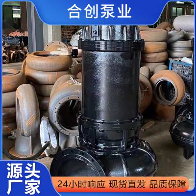 不锈钢无堵塞市政污水设施潜水泵 大通道抗堵塞耐磨卧式泵