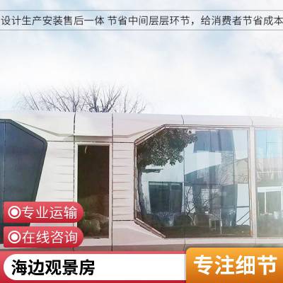 钢结构保安门卫岗亭小区移动传达室户外办公室厢房