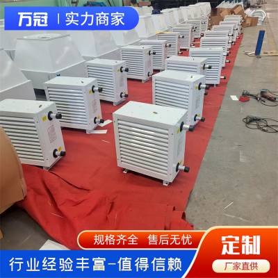 4GS热水暖风机 轴流式热水暖风机 工业水暖暖风机